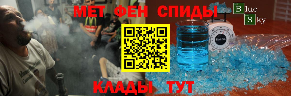 Моздок  Амфетамин  Вход с VPN  АМФ  АМФ Premium 