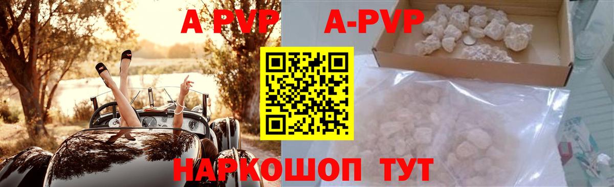Альфа ПВП крисы CK  Альфа ПВП  Моздок  Alpha-PVP крисы CK  Альфа ПВП Crystall  Вход с VPN 