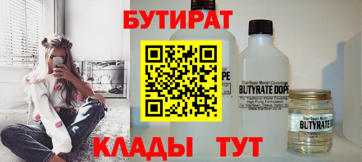Гашиш  МДМА  Метамфетамин  Марихуана  МЕФ   ГАШ  Моздок  Амфетамин   Вход с VPN 
