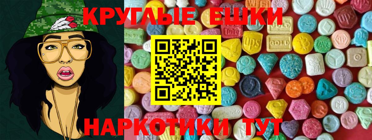 Ecstasy Punisher  цена наркотик  kraken зеркало  Моздок  Вход с VPN  Экстази  Экстази Punisher 