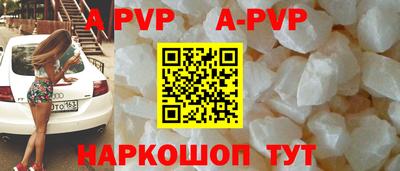 трава Заводоуковск