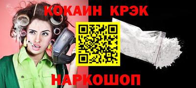 метамфетамин Жуковский