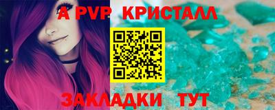 экстази Заволжье