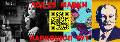 метамфетамин Жуковский
