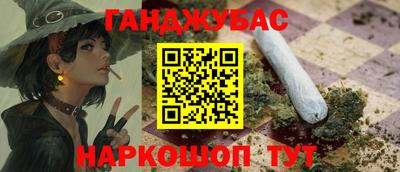 метамфетамин Жуковский