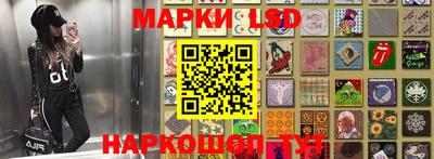 метамфетамин Жуковский