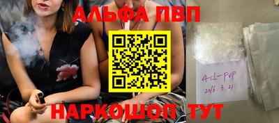 метамфетамин Жуковский