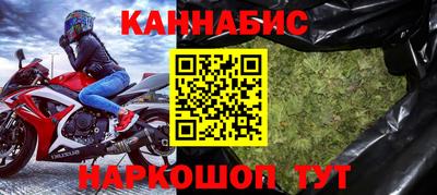 метамфетамин Жуковский