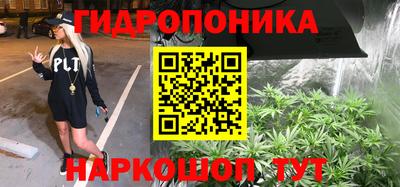 трава Заводоуковск