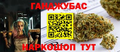 метамфетамин Жуковский