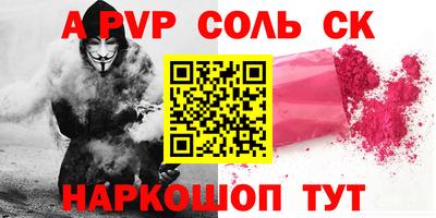 трава Заводоуковск