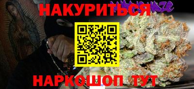 трава Заводоуковск