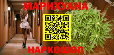 метамфетамин Жуковский