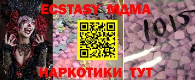 экстази Заволжье