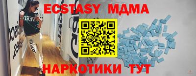 трава Заводоуковск