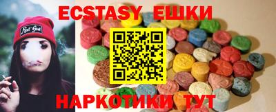 экстази Заволжье