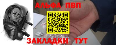 метамфетамин Жуковский