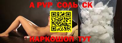 метамфетамин Жуковский