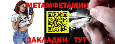 трава Заводоуковск