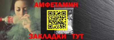метамфетамин Жуковский