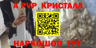 метамфетамин Жуковский