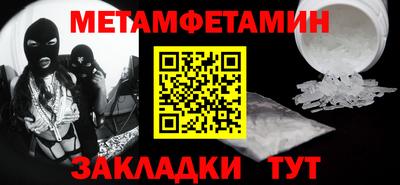 трава Заводоуковск