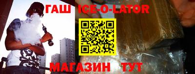 трава Заводоуковск