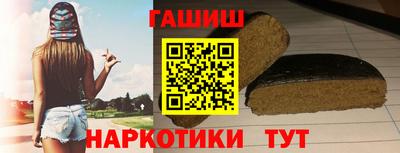 метамфетамин Жуковский