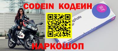 метамфетамин Жуковский
