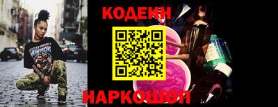 трава Заводоуковск
