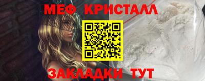 трава Заводоуковск