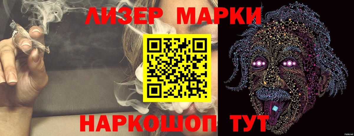 Моздок  LSD-25 экстази кислота  ЛСД экстази ecstasy  Вход с VPN 
