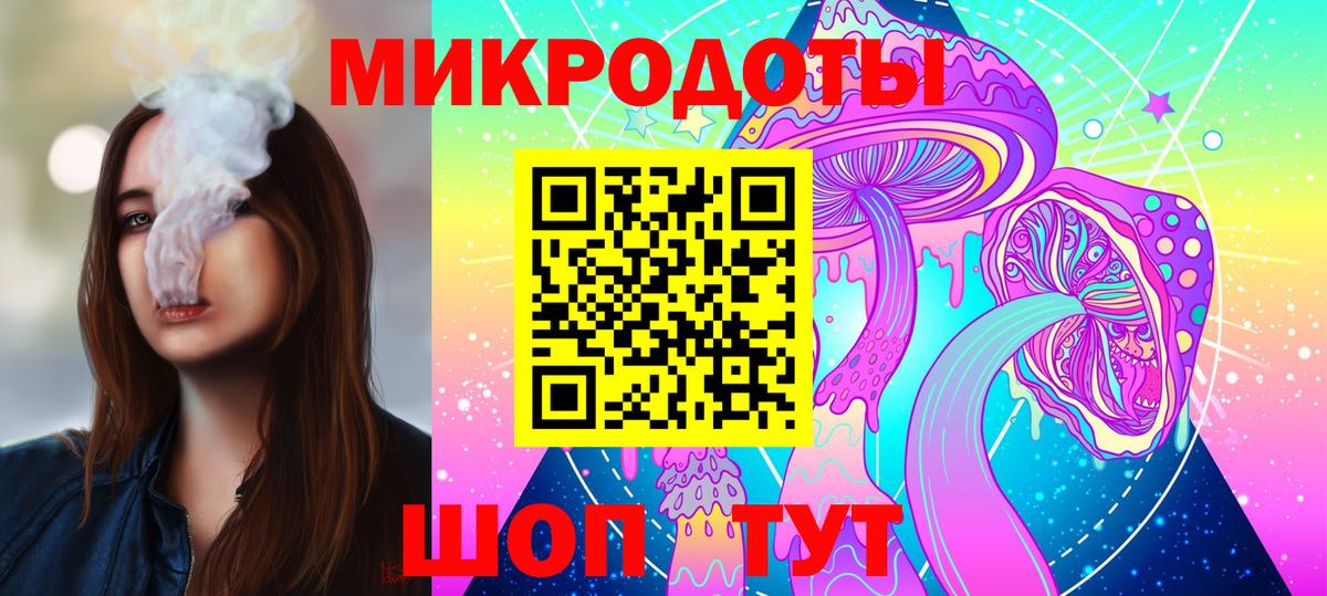 Псилоцибиновые грибы прущие грибы Моздок