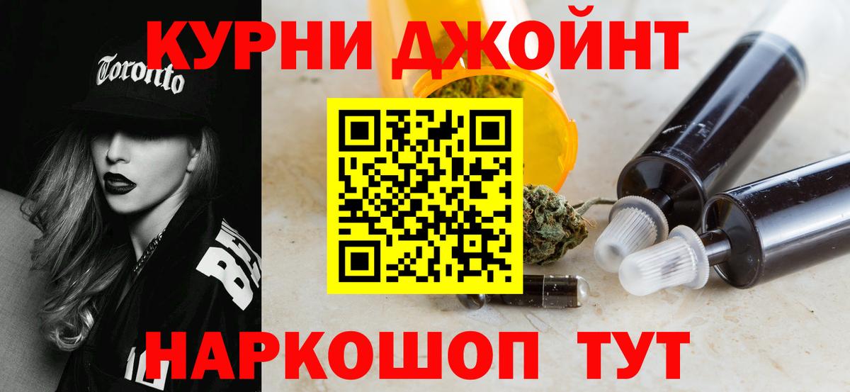 Шишки марихуана Ganja Моздок
